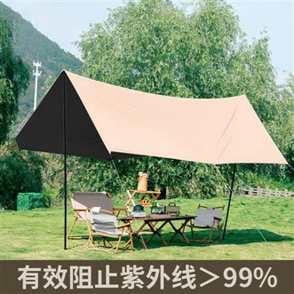 چادر رنگارنگ برای خانواده