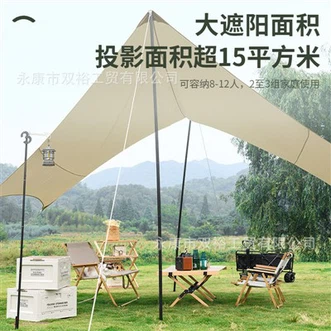 چادر چند رنگ کوچک قابل حمل